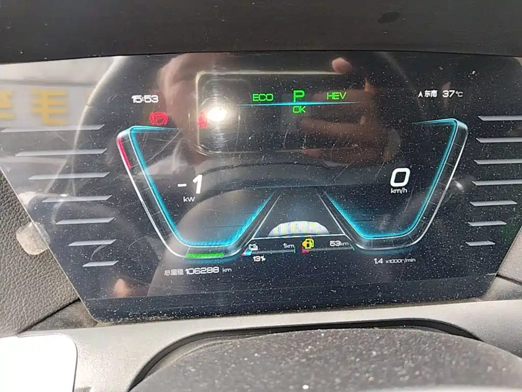 BYD Pro New Energy — миниатюра 12
