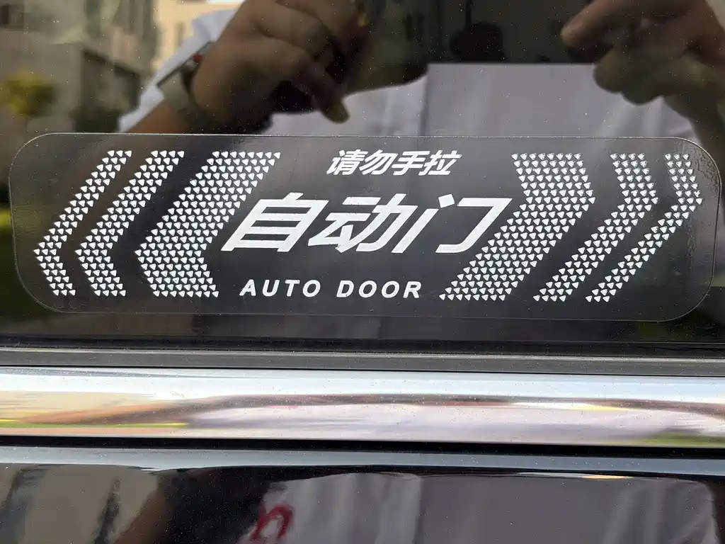 Fengxing Xinghai V9 — миниатюра 9