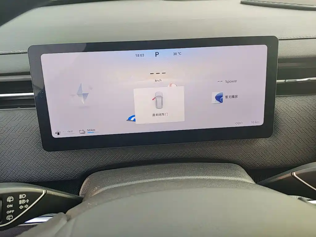 Chery C-DM — миниатюра 12