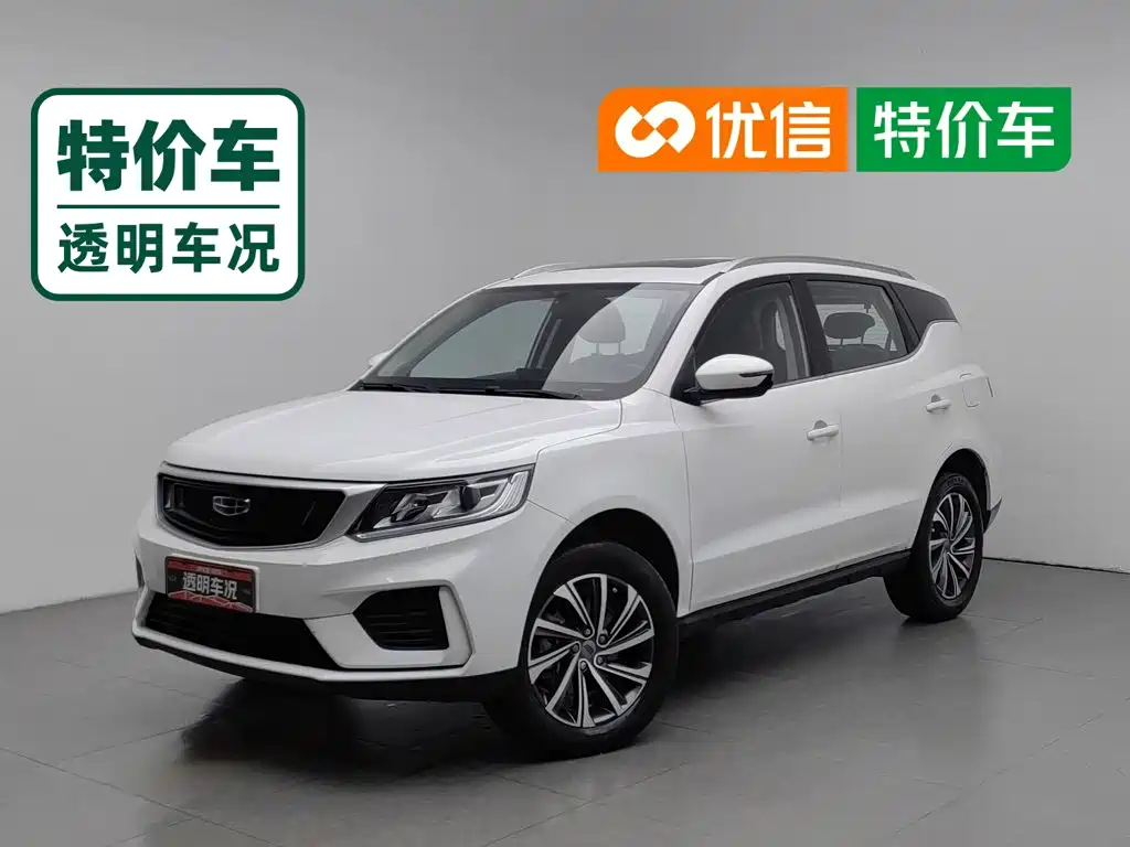 Geely Vision X6