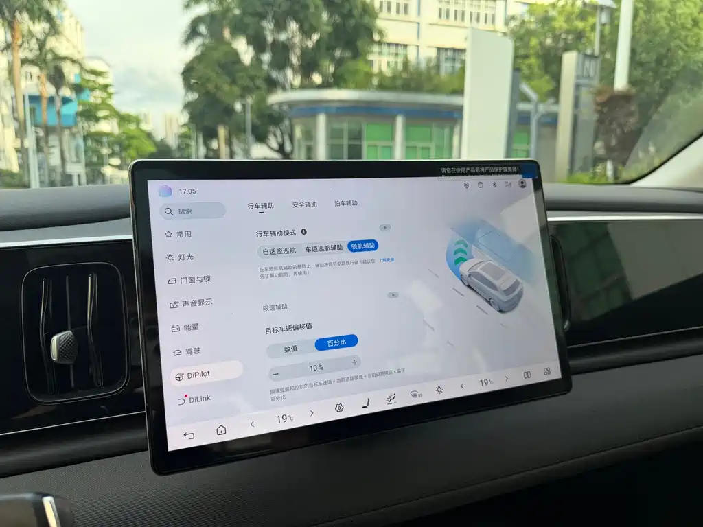 BYD Морской лев 05 EV — миниатюра 12