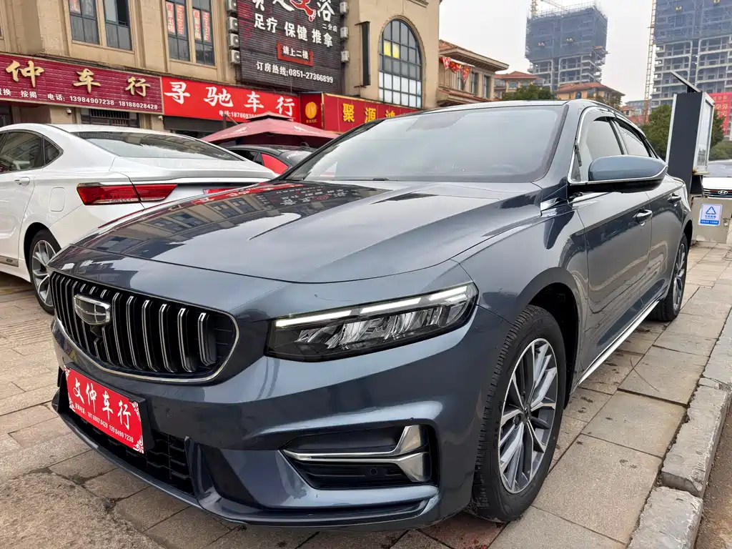GEELY AUTOMOBILE XINGRUI