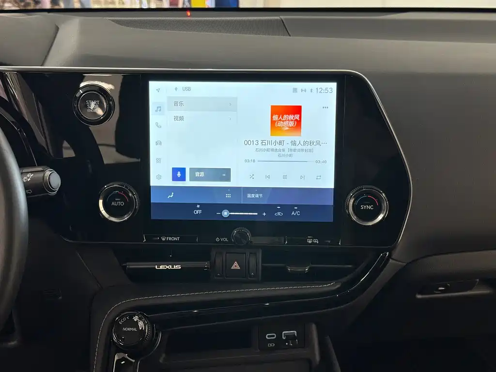Lexus NX — миниатюра 18