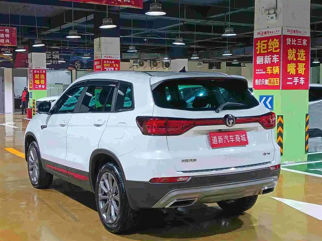 Changan CS75 — миниатюра 9