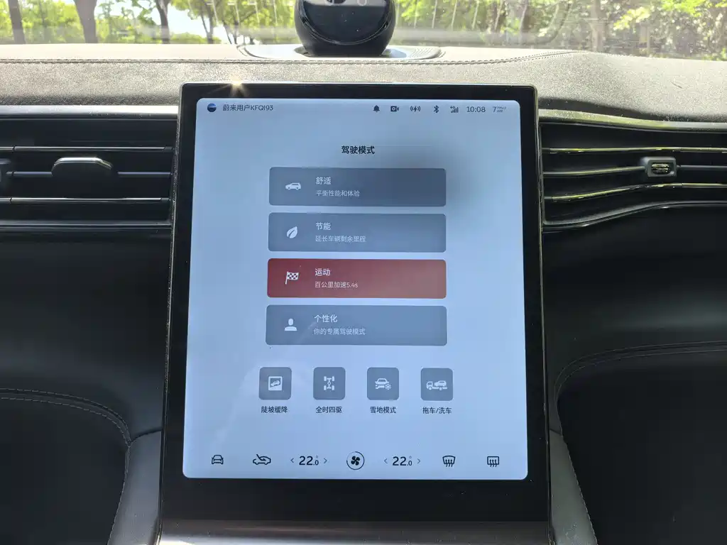 NIO EC6 2020 465KM Sport