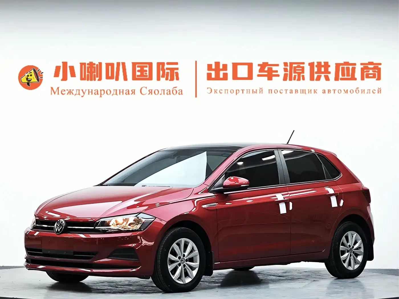 Polo 2023款  Plus 1.5L 自动炫彩科技版 2022