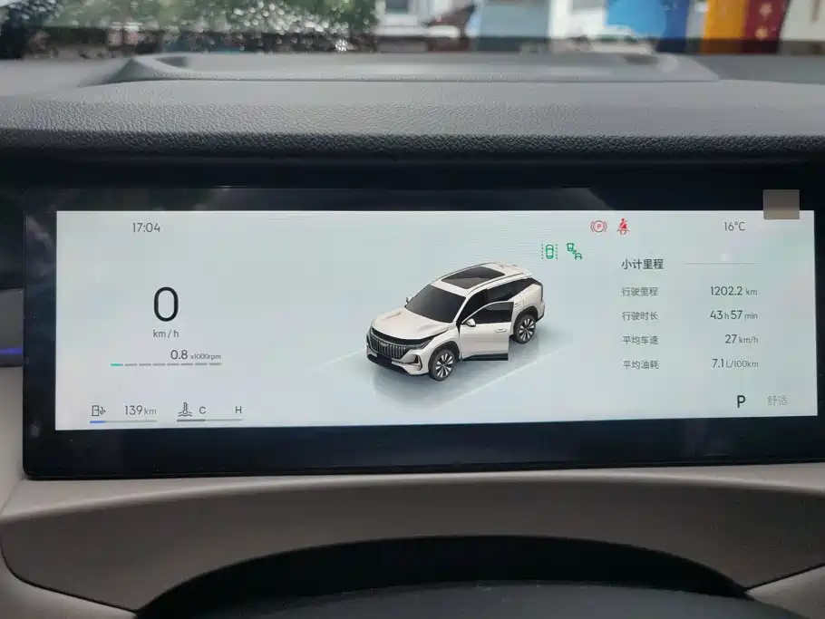 Geely Boyue L — миниатюра 14
