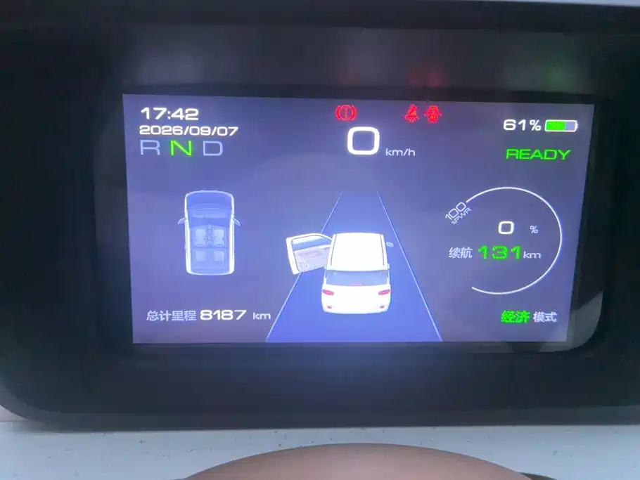 Wuling MINIEV — миниатюра 14