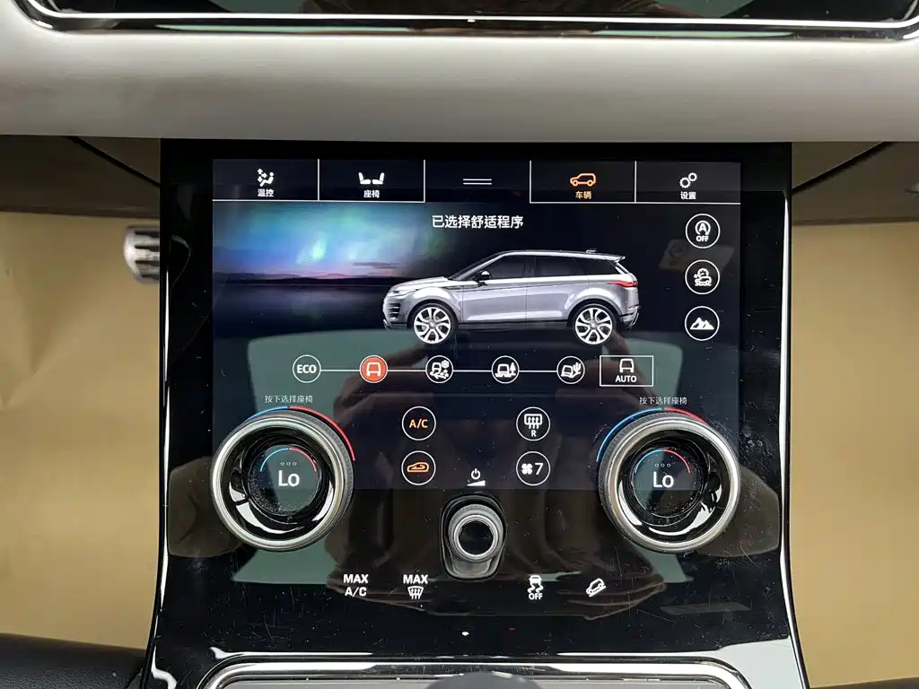 Land Rover Evoque — миниатюра 28