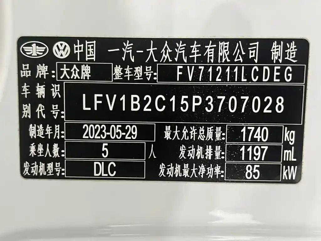 VOLKSWAGEN EXPLORING THE SHADOW