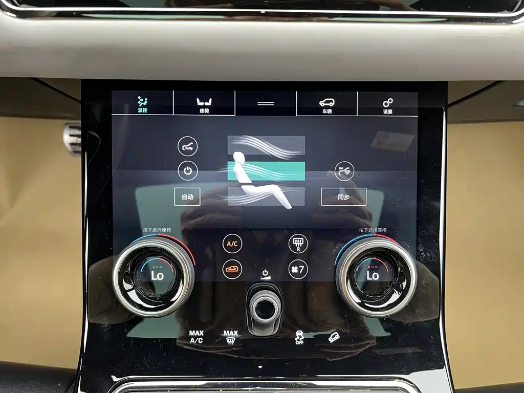 Land Rover Evoque — миниатюра 27