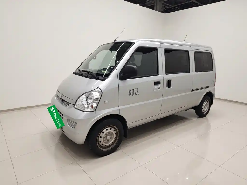 Wuling Rongguang S