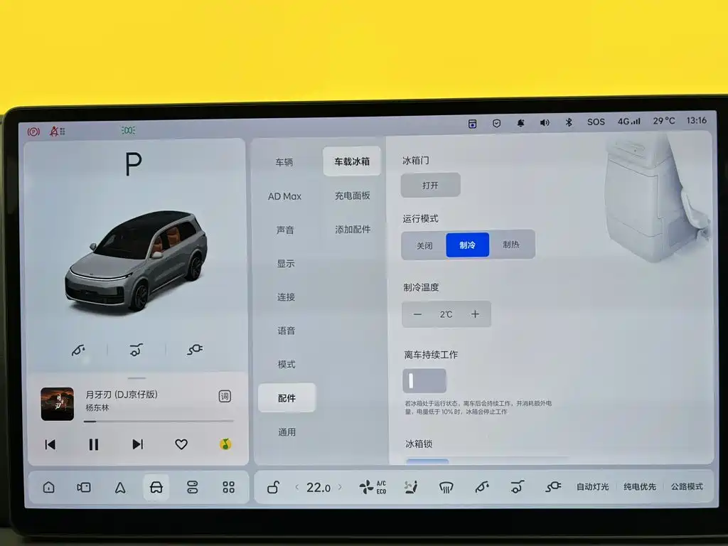 Li Auto Li L9 — миниатюра 26