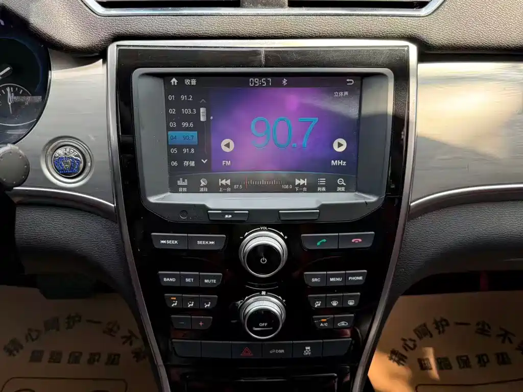 Haval H2 — миниатюра 9