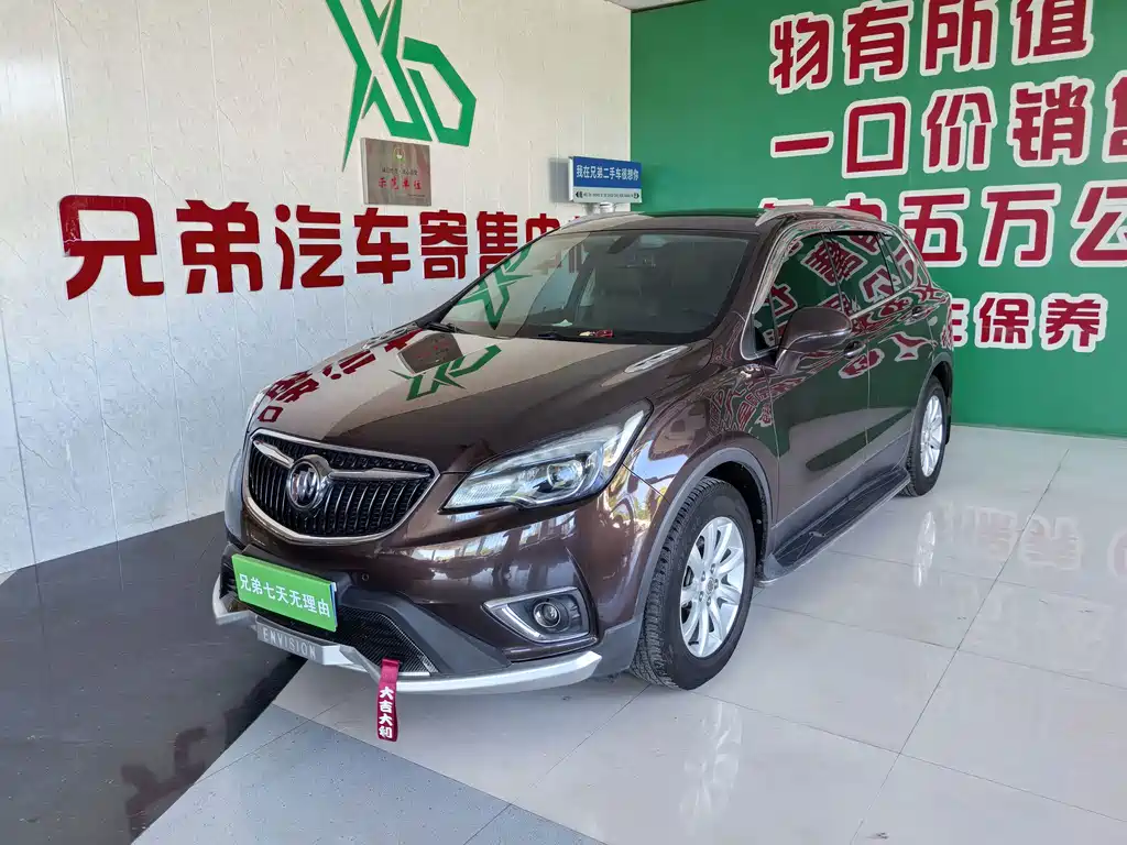 Buick Envision Plus