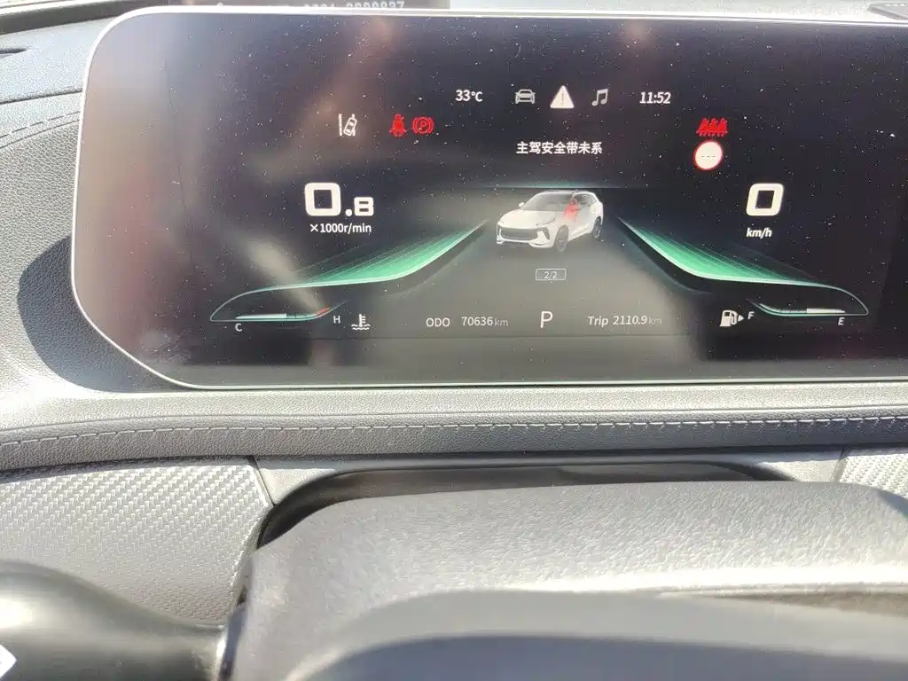 Fengxing Fengxing T5 EVO — миниатюра 8