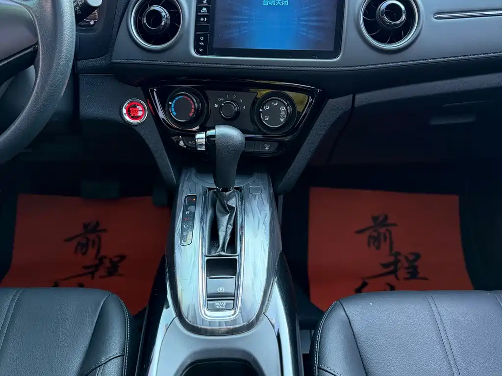 Honda XR-V — миниатюра 10