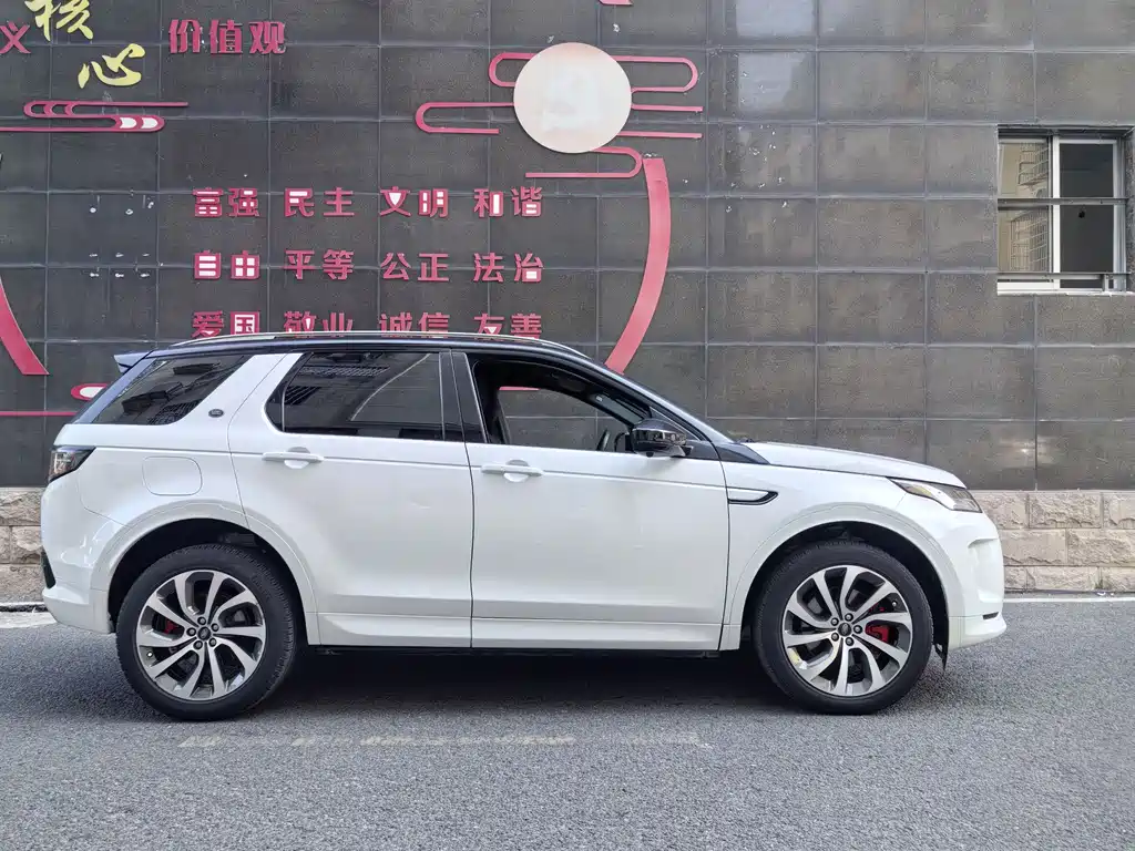 LAND ROVER DISCOVER SPORTS