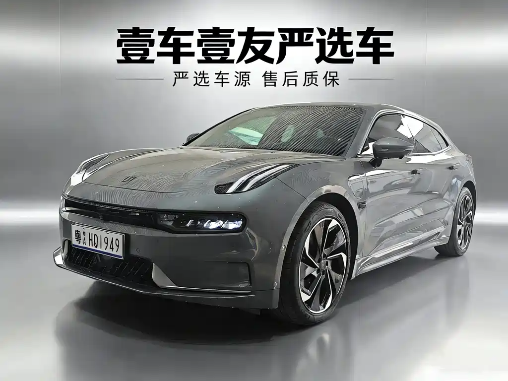 ZEEKR EXTREME KRYPTON 001