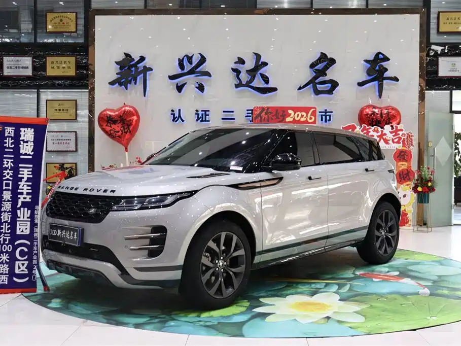 Land Rover Evoque 2024