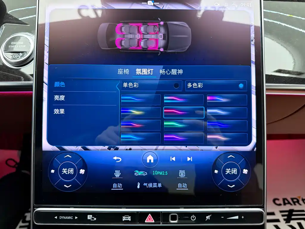 MERCEDES-BENZ MAYBACH S CLASS