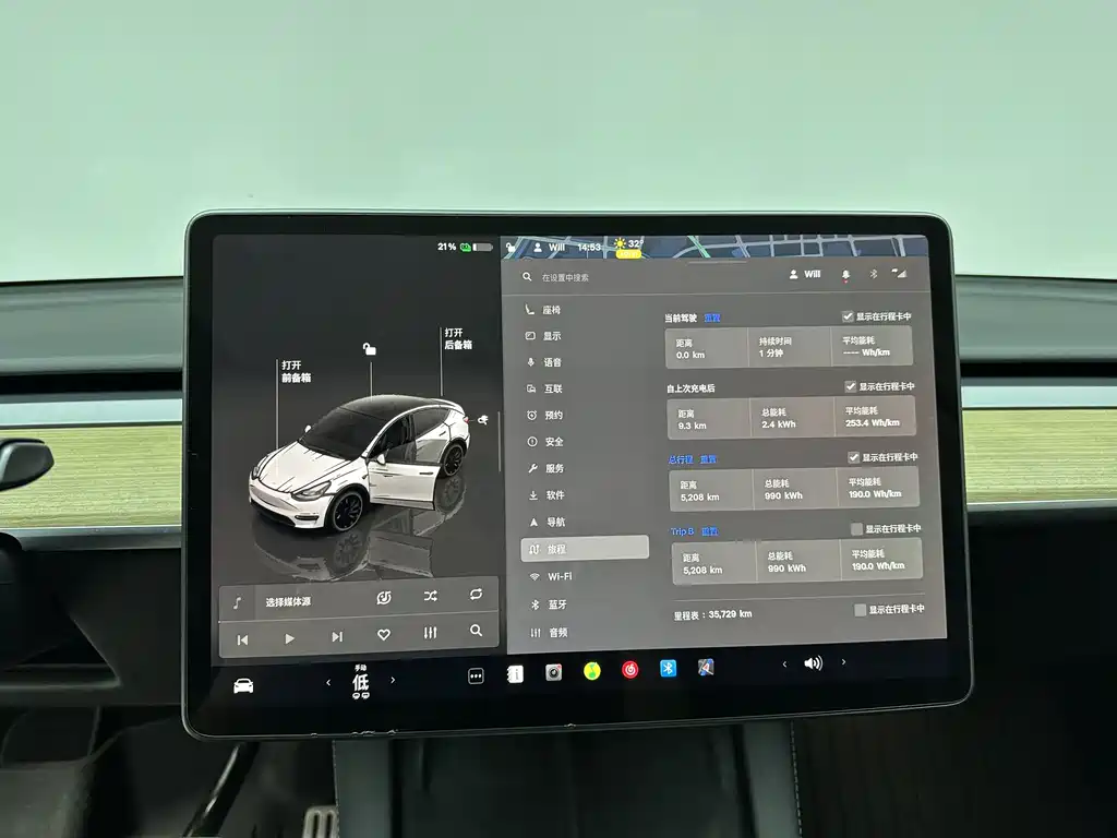 Tesla Model Y — фотографии объявления, Фото 20