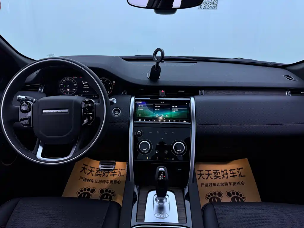 Land Rover Discovery Sport — миниатюра 19