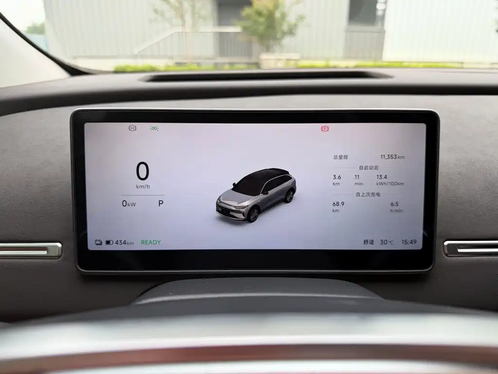 Leapmotor C11 2026 640