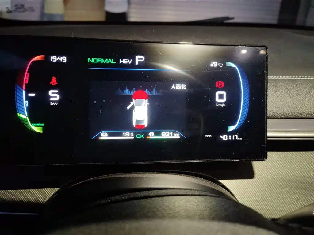 BYD Destroyer 05 2024 DM-i 55KM Luxury