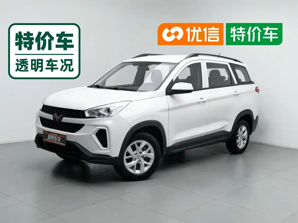 Wuling Hongguang S3