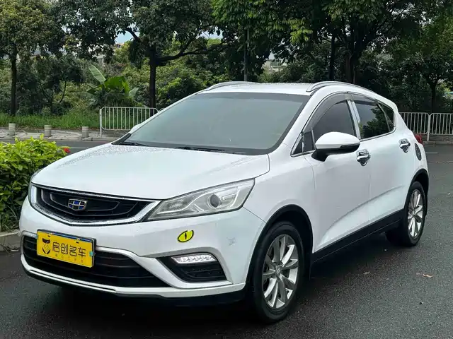 2017 Geely Emgrand