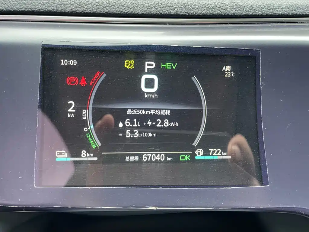 BYD Qin PLUS — миниатюра 20