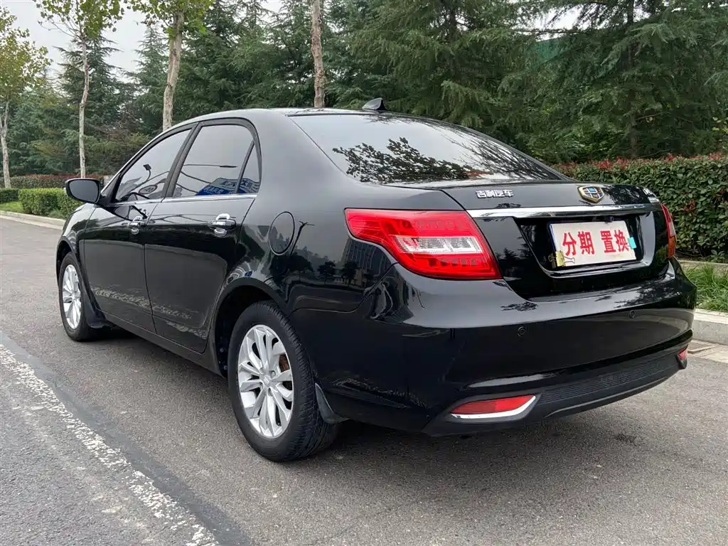 GEELY AUTOMOBILE VISION