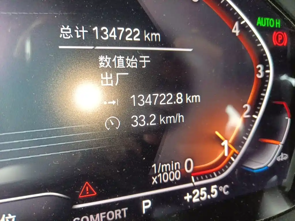 BMW 3 Series 3 2020 330i M Sport