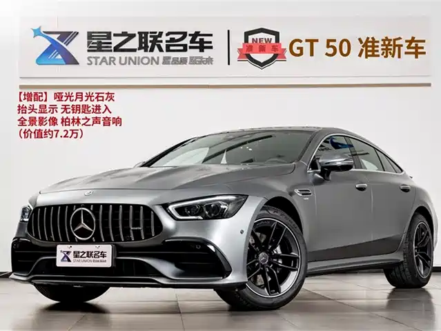 MERCEDES-BENZ AMG GT 2024