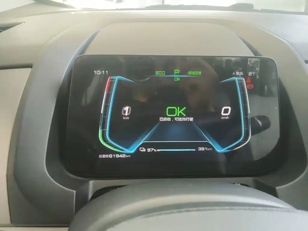 BYD Yuan Pro — миниатюра 12