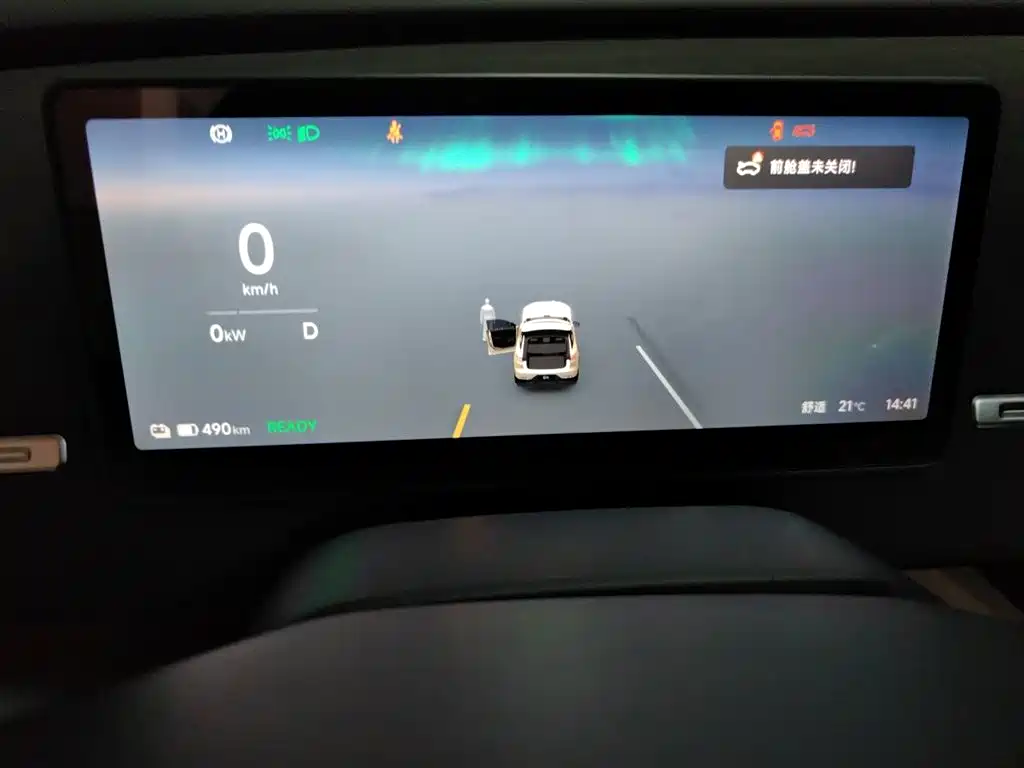 Leapmotor C11 2026 640
