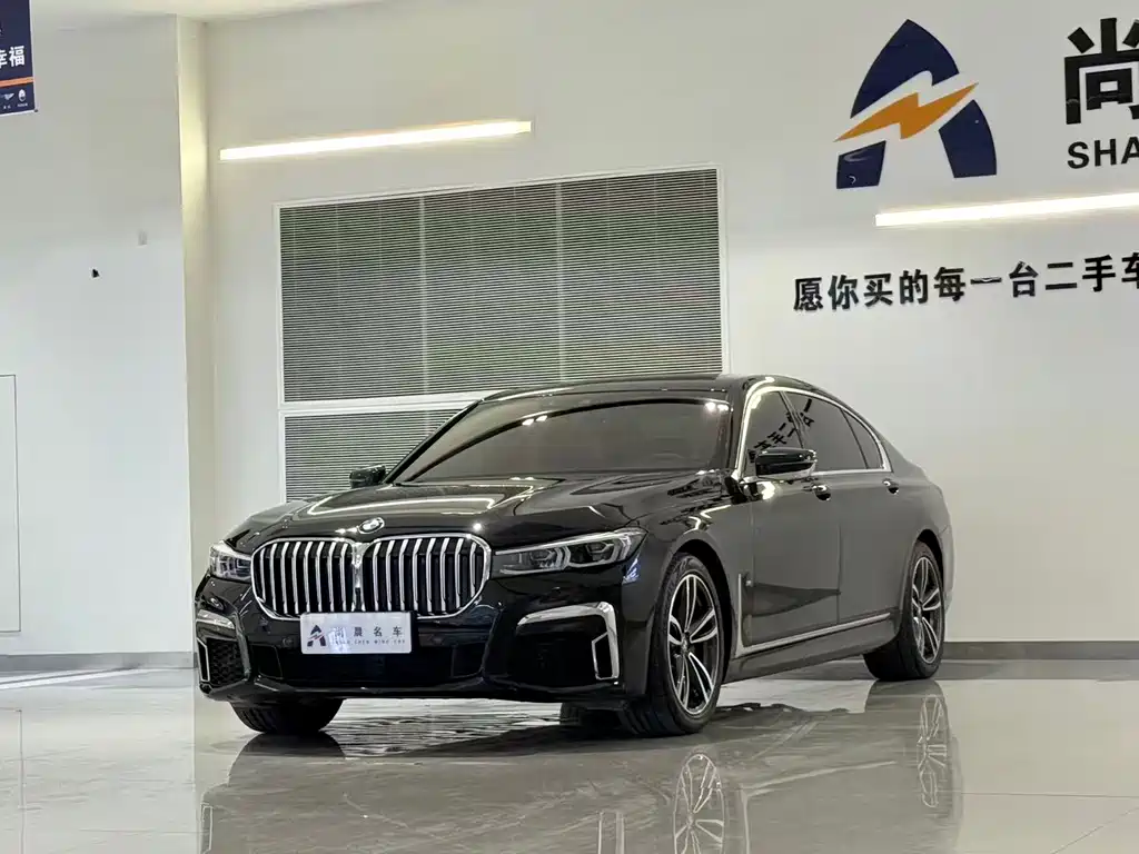 Купить BMW 7 Series