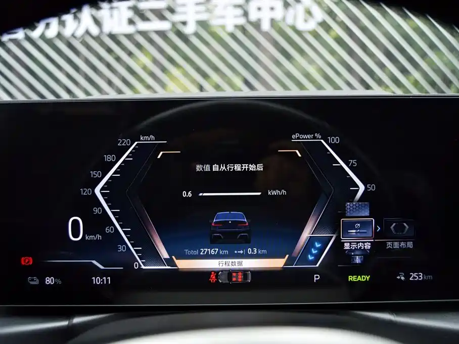 BMW i3 — миниатюра 10