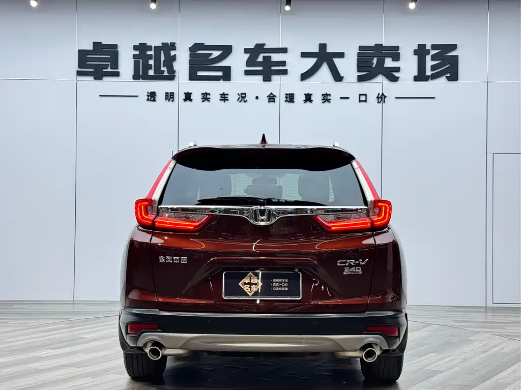 HONDA CR V
