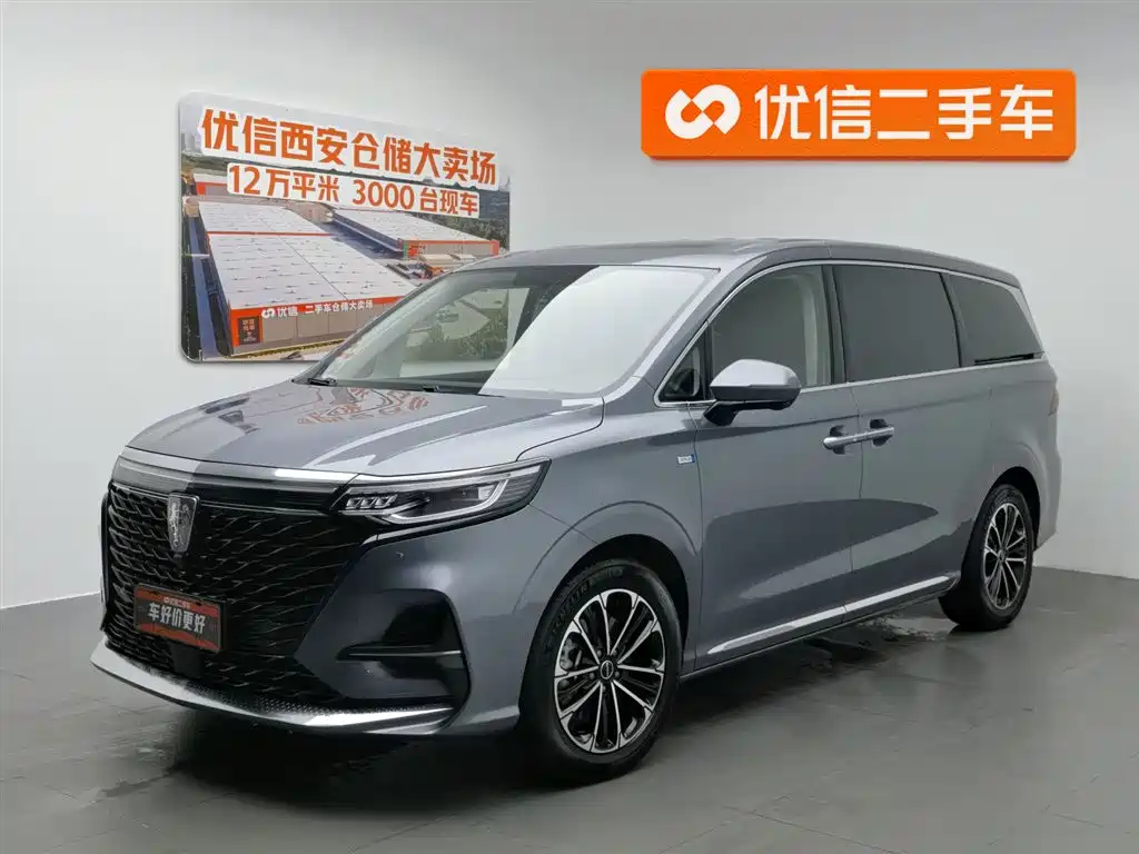 Купить Roewe iMAX8