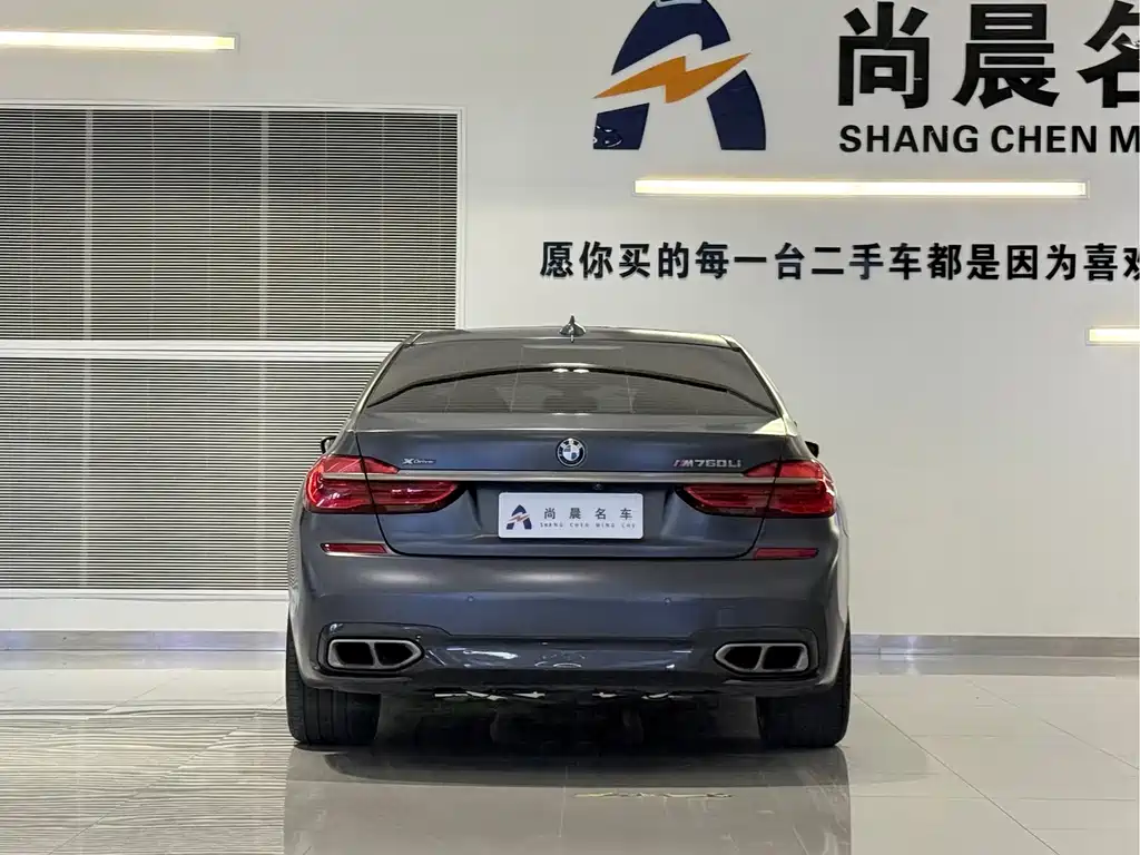 BMW 7 Series 7 2017 M760Li xDrive