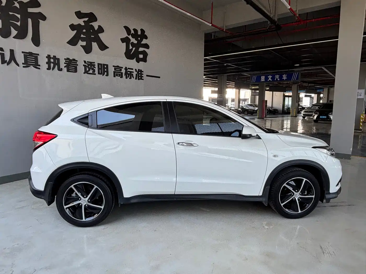 Honda Vezel