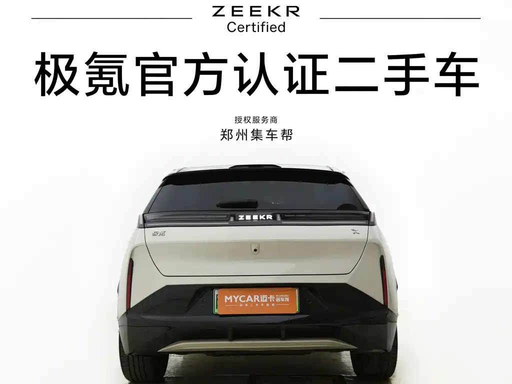 Zeekr X — миниатюра 4