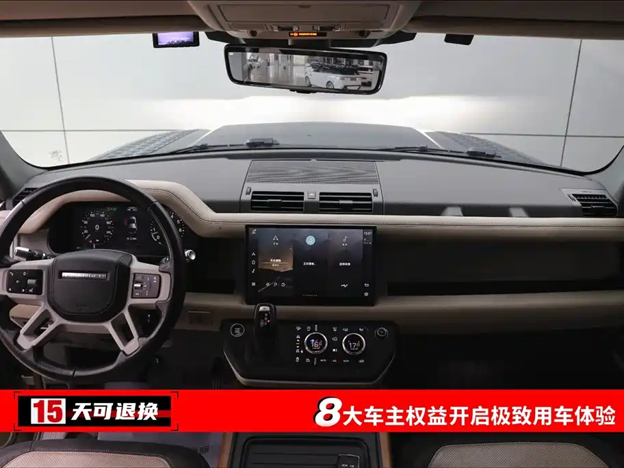Land Rover Land Rover Defender 2022 110 P400 X-DYNAMIC HSE