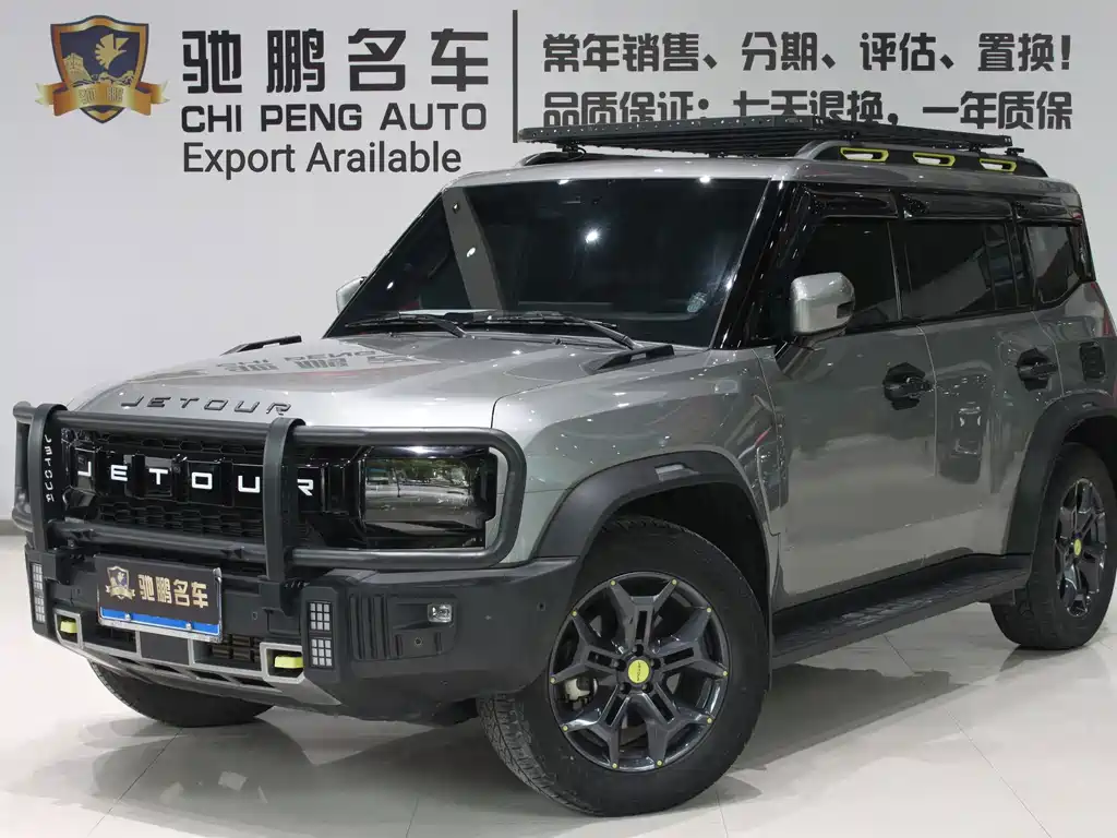 Jetour Traveller
