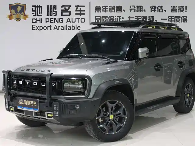 Jetour Traveller