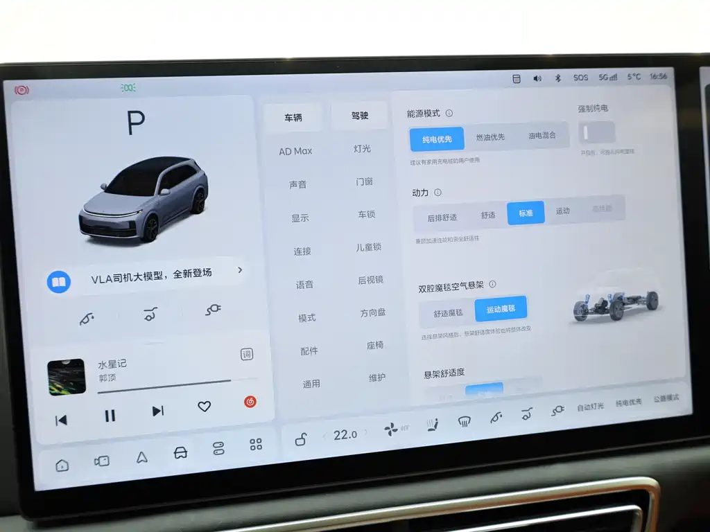 Li Auto Li L7 — миниатюра 18