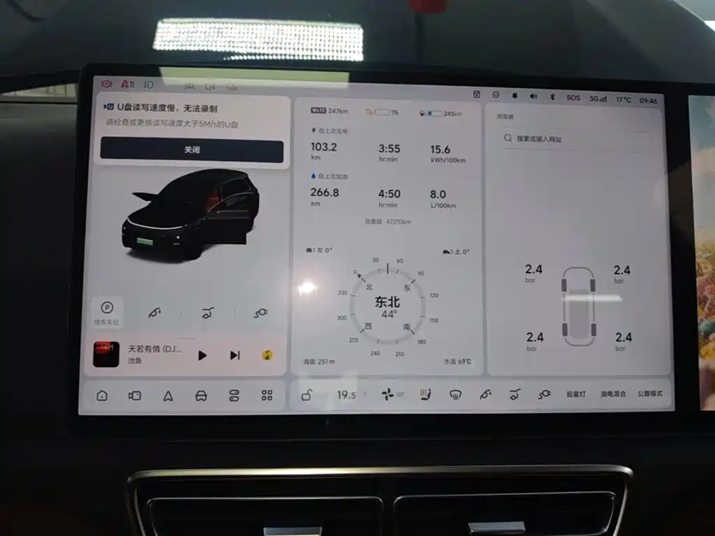 Li Auto Li L8 — миниатюра 12