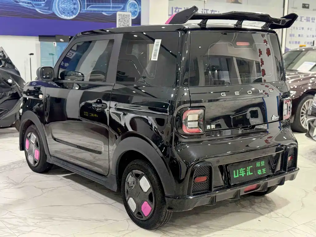 Galaxy Panda — миниатюра 9